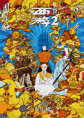 撕开丝袜裆部啪啪